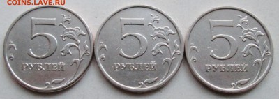 5руб 2009ммд--А4--Г1--Г2--редкие     8сент 22-00мск - IMG_0522.JPG
