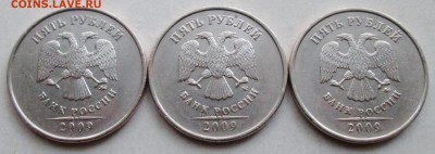 5руб 2009ммд--А4--Г1--Г2--редкие     8сент 22-00мск - IMG_0519.JPG