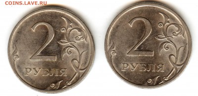 2 рубля 2009 спмд шт.Г и шт.Д - 2009. (2)