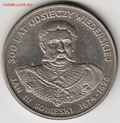 Польша 50 злотых 1983 г. Ян III до 24.00 13.09.17 г. - Scan-170905-0006