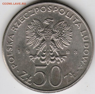 Польша 50 злотых 1983 г. Ян III до 24.00 13.09.17 г. - Scan-170906-0006