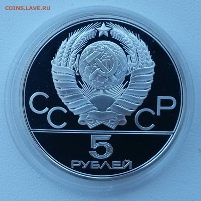 5р.-1980г.городки ПРУФ до 12.09.17 - 20170907_091432-1