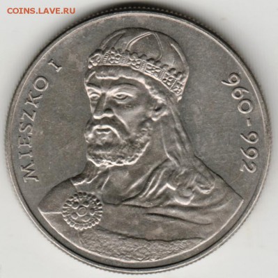 Польша 50 злотых 1979 г. Миешко I до 24.00 13.09.17 г. - Scan-170905-0008