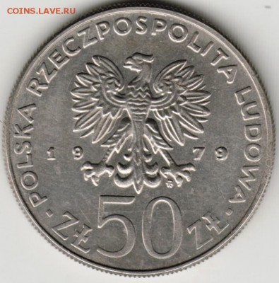 Польша 50 злотых 1979 г. Миешко I до 24.00 13.09.17 г. - Scan-170906-0008