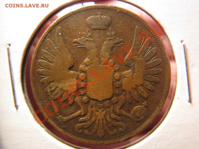 2 копейки 1851 г. ВМ до 11 марта - IMG_8699.JPG
