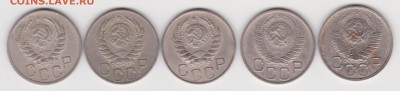 20 копеек 1938,1945,6,8,9г до 12.09.17. - об.