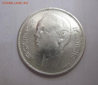 5 дирхам Марокко 1965  до 09.09.17 - IMG_3218.JPG