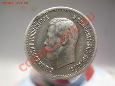 25 копеек 1896 г - Медаль 002