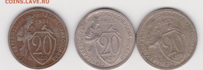 20коп1931,33г до 12.09.17г - 1931.33.