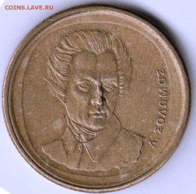 Греция 20 драхм 1992 г. до 24.00 13.09.17 г. - Scan-170905-0015