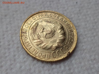 2 копейки 1931 шт? - DSC08252.JPG