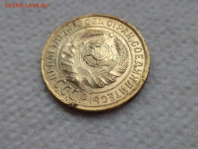 2 копейки 1931 шт? - DSC08251.JPG