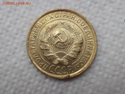 2 копейки 1931 шт? - DSC08250.JPG