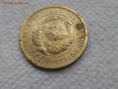 2 копейки 1931 шт? - DSC08248.JPG
