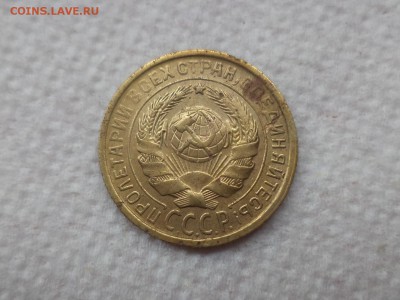 2 копейки 1931 шт? - DSC08247.JPG