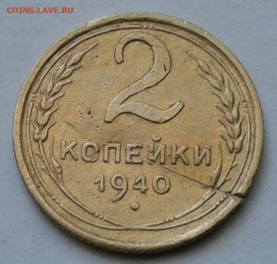 2 копейки 1926-56 16шт. До 9.09.2017 в 22.00 - 20170907_091216-1