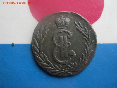 Сибирь. Копейка 1778 КМ. В альбом.  До 10.09.2017г. - 001.JPG