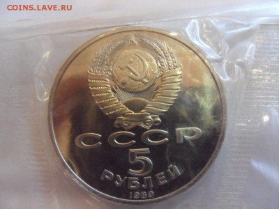 5 рублей регистан,запайка - SAM_2917-1.JPG