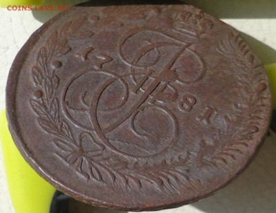 5 копеек 1778, 1781гг. ЕМ, до 12.09., в 22.30. МСК. - DSC03193.JPG