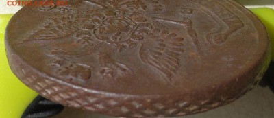 5 копеек 1778, 1781гг. ЕМ, до 12.09., в 22.30. МСК. - DSC03190.JPG