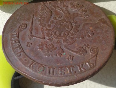 5 копеек 1769г. ЕМ, до 12.09., в 22.30. МСК. - DSC03210.JPG