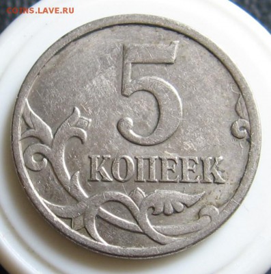5 копеек разрушение штемпеля, 10 копеек 2013 М выкрошка - 003.JPG