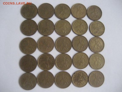 10 копеек 1998 м-25 монет,1999 м -25 монет - IMG_7964.JPG