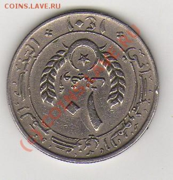 Мавритания 10 ouguiya, 1981 - img085