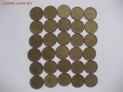 10 копеек 1997 м-30 монет из обращения - IMG_7967.JPG