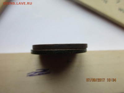 2 троячка 1924г гурт гладкий - IMG_0593.JPG