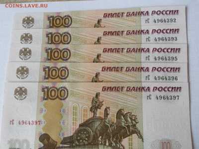 100 руб по сериям: гИ, гС, гЛ, гМ - 100 гС  5