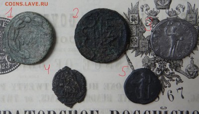 29 разных античных монет на оценку. - DSC05857.JPG