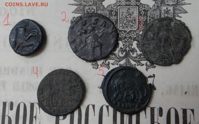 29 разных античных монет на оценку. - DSC05859.JPG