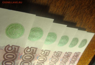 UNC № По порядку(6 шт.) 500 рублей 1997 г. мод. 2004 г. - вто (1).JPG