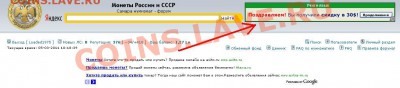 Срочно! Важно! Экстренно! :)))) Вопрос про 30 баксов :) - 300 спартанских долларов.JPG