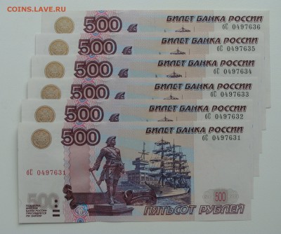 UNC № По порядку(6 шт.) 500 рублей 1997 г. мод. 2004 г. - од (1).JPG