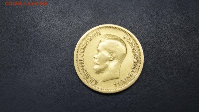 10 рублей 1899 ФЗ короткий - 12.JPG