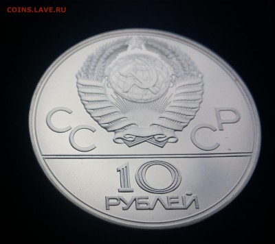 10 рублей ОИ80 Прыжки с шестом до 11.09 22-00 - IMG_20170906_131408