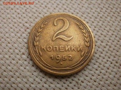 2 копейки 1929 года Из оборота! Сохран! + Бонус 2шт До 9.09. - P2020018.JPG