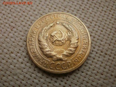 2 копейки 1929 года Из оборота! Сохран! + Бонус 2шт До 9.09. - P2020015.JPG