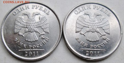 1руб 2011м--полные расколы реверса--2щтуки     9сен 22-00мск - IMG_1458.JPG