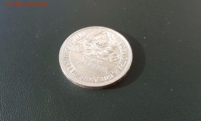 50 копеек 1925 ПЛ - полтинник 1925 аверс 2
