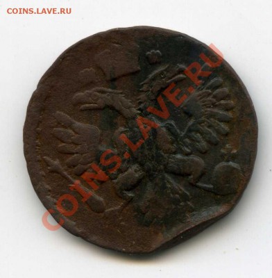 Денга 1743 вопрос по орлам - img011