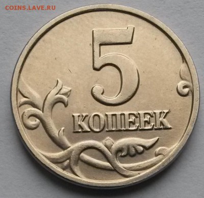 5 копеек 2002 г.  Без буквы.   до 13.09.17.   22.00 - 4