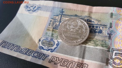 50 копеек 1925 года П.Л. со  штемпельным блеском - полтинник 1925 -аверс