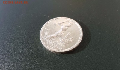 50 копеек 1925 года П.Л. со  штемпельным блеском - полтинник 1925 реверс 2