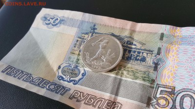 50 копеек 1925 года П.Л. со  штемпельным блеском - полтинник 1925