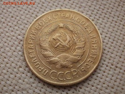 2 копейки 1937 года Из Оборота! Сохран! + Бонус! До 9.09. - P2020023.JPG