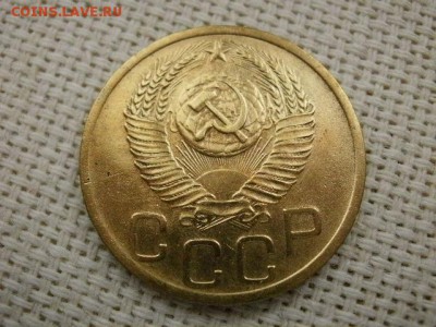 5 копеек 1953 года Из Обращения! Сохран! + Бонус! До 9.09. - P2020031.JPG