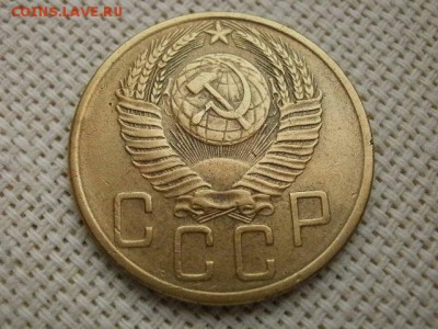 5 копеек 1953 года Из Обращения! Сохран! + Бонус! До 9.09. - P2020029.JPG